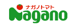 ナガノトマト